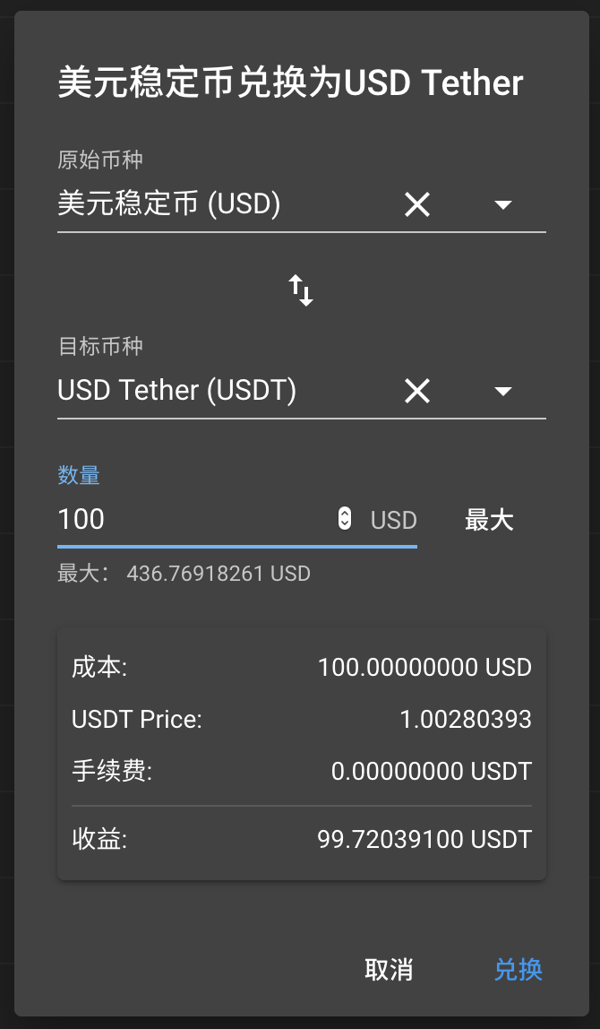 教程是什么意思_教程视频_imtoken 教程