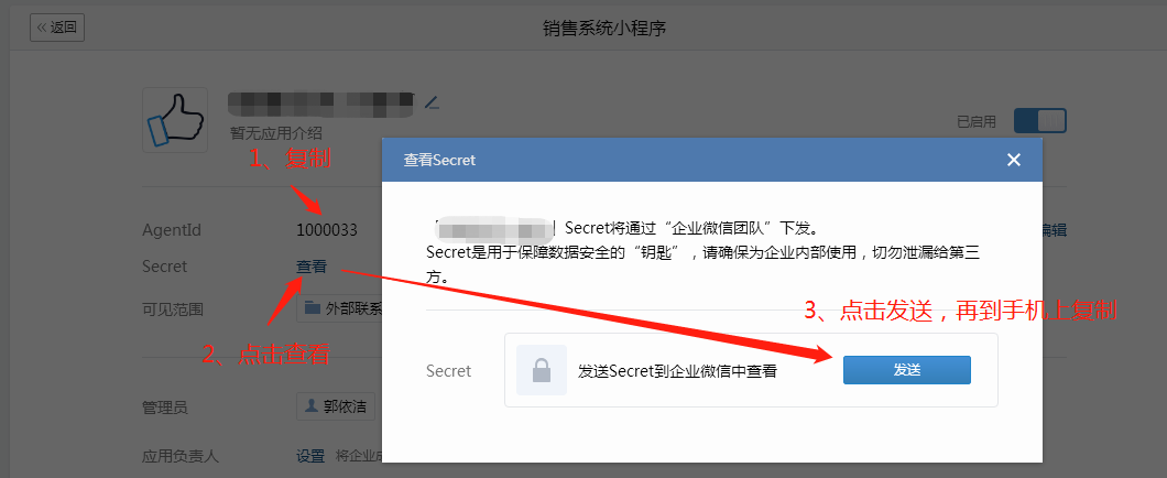 苹果下载手机铃声怎么下载_苹果手机怎么下载imtoken_苹果下载手机铃声