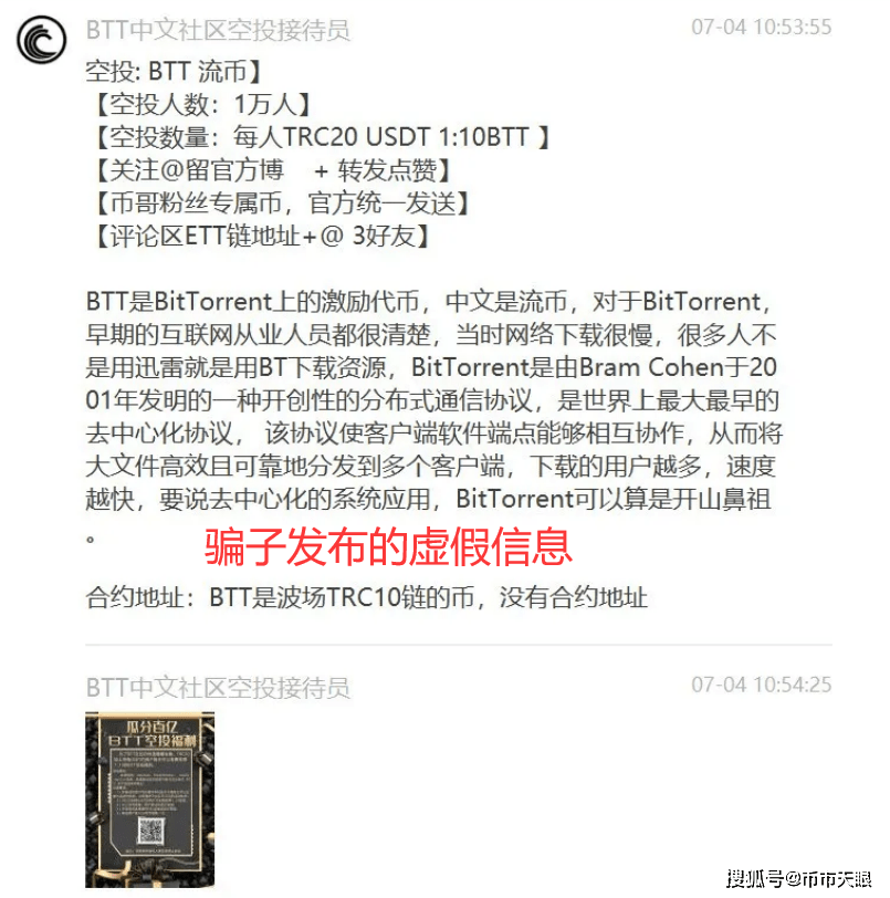 钱包矿工费怎么收费_im钱包矿工费不足_钱包的矿工费