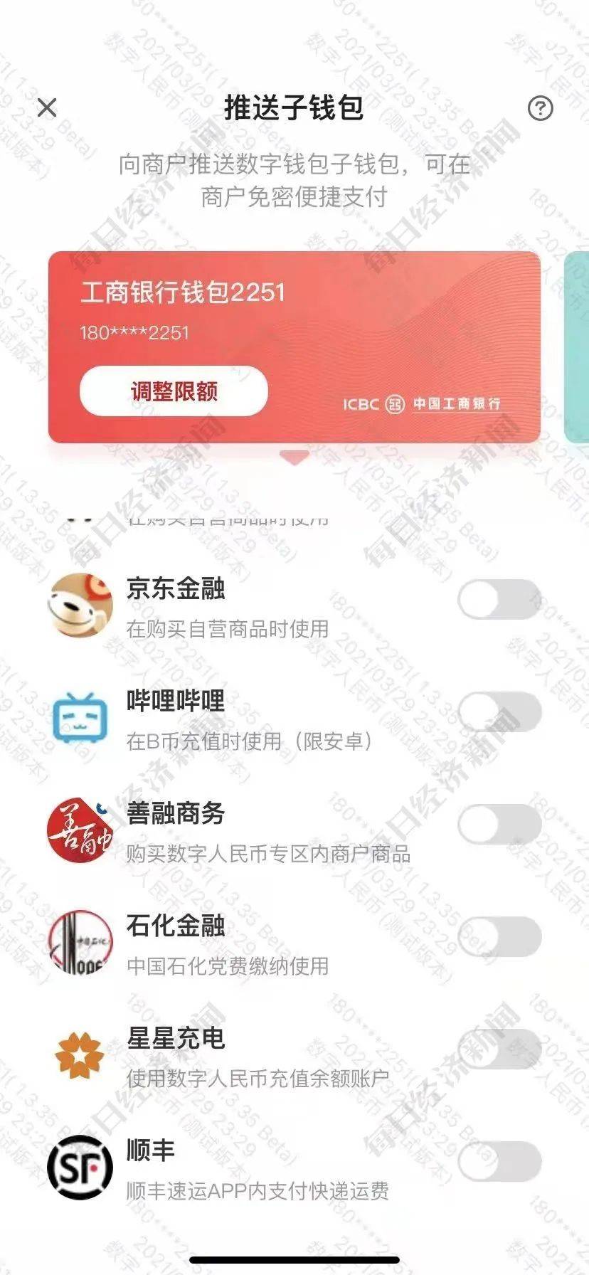 im钱包矿工费不足_钱包矿工费怎么收费_钱包的矿工费