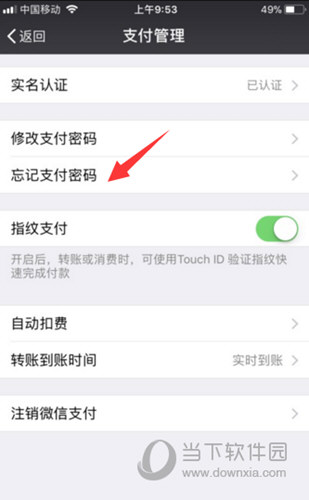 vtoken忘记助记词怎么办_imtoken忘了助记词_imtoken忘记密码和助记词