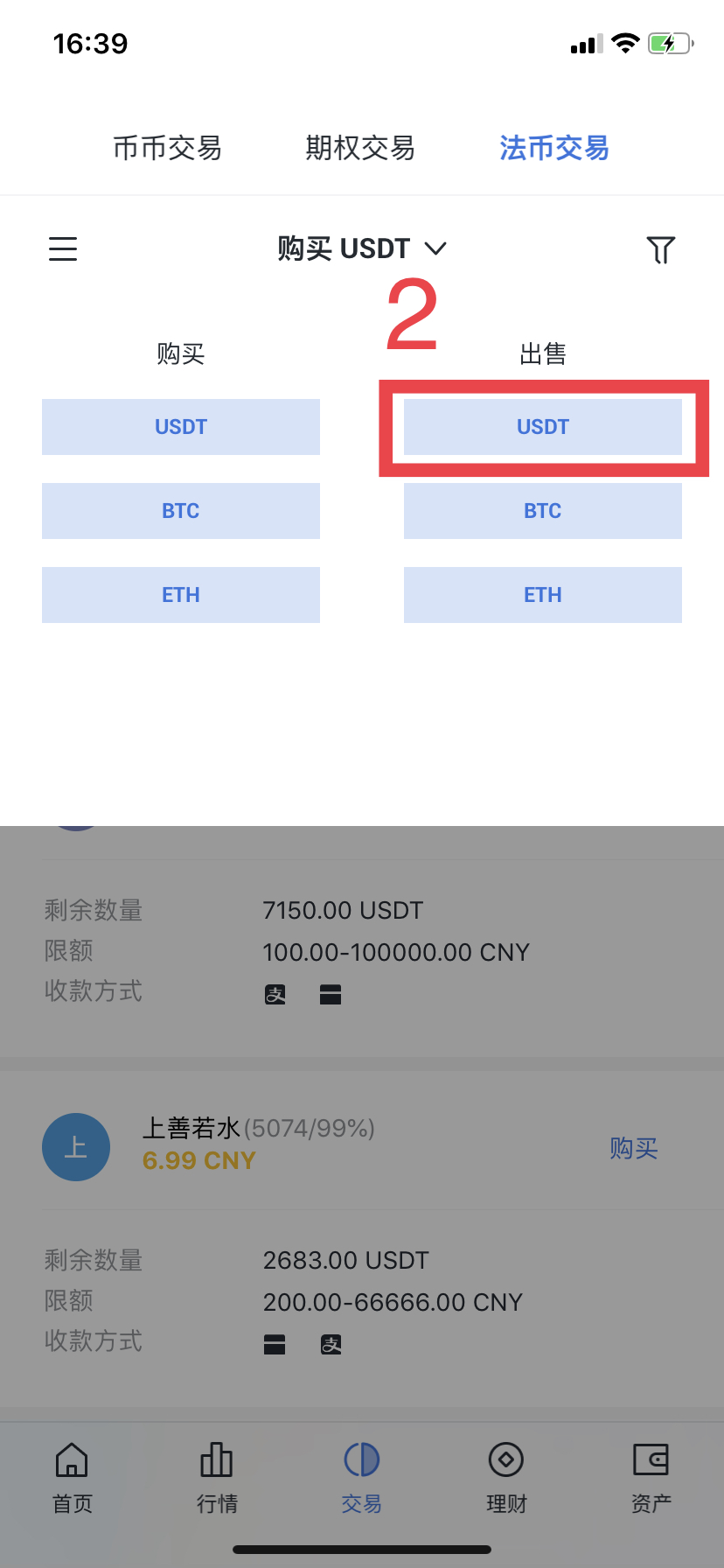 imtoken如何添加币种_添加币种怎样添加的啊_imtoken钱包添加币种