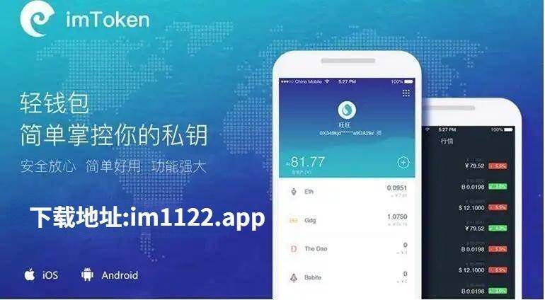 imtoken登陆用助记词吗_imtoken登陆用助记词吗_imtoken助记词找回密码