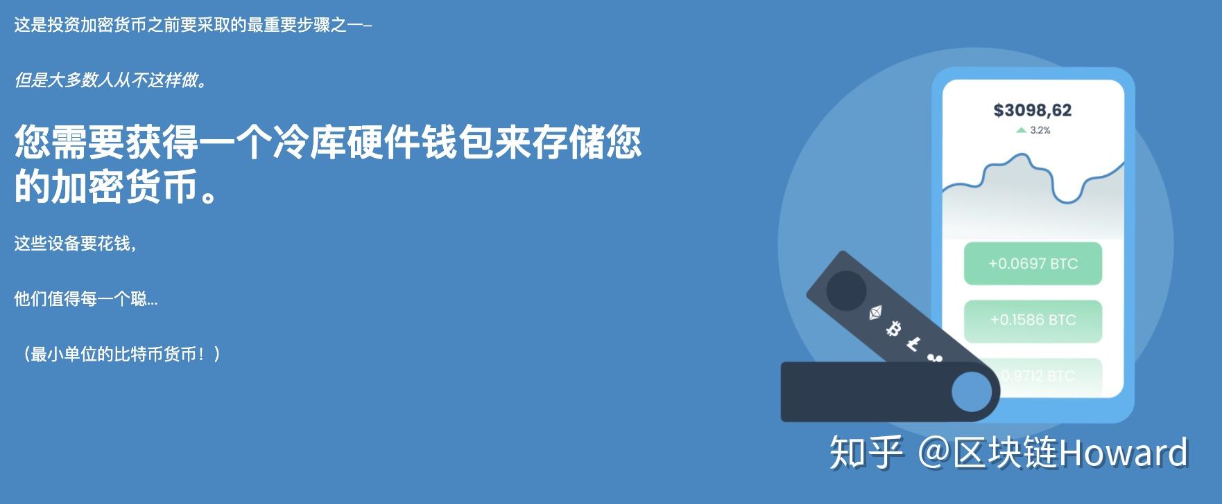 钱包是什么app_钱包啥意思_imtoken冷钱包是什么意思