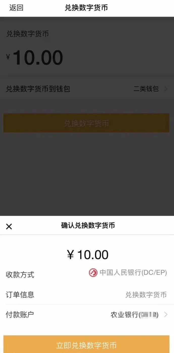usd是什么意思_imtoken团队_imtoken怎么使用usd
