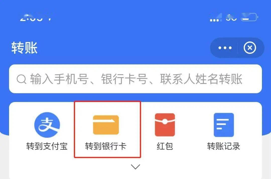 imtoken转账_imtoken转账有手续费吗_imtoken怎么转账到平台