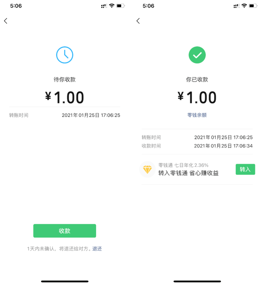 imtoken转账_imtoken转账有手续费吗_imtoken怎么转账到平台