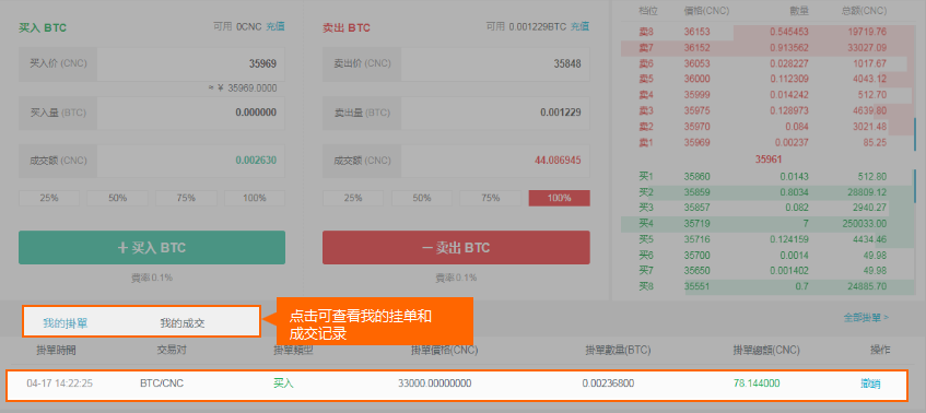 imtoken如何交易eth_imtoken苹果怎么下载_imtoken的钱怎么拿出来