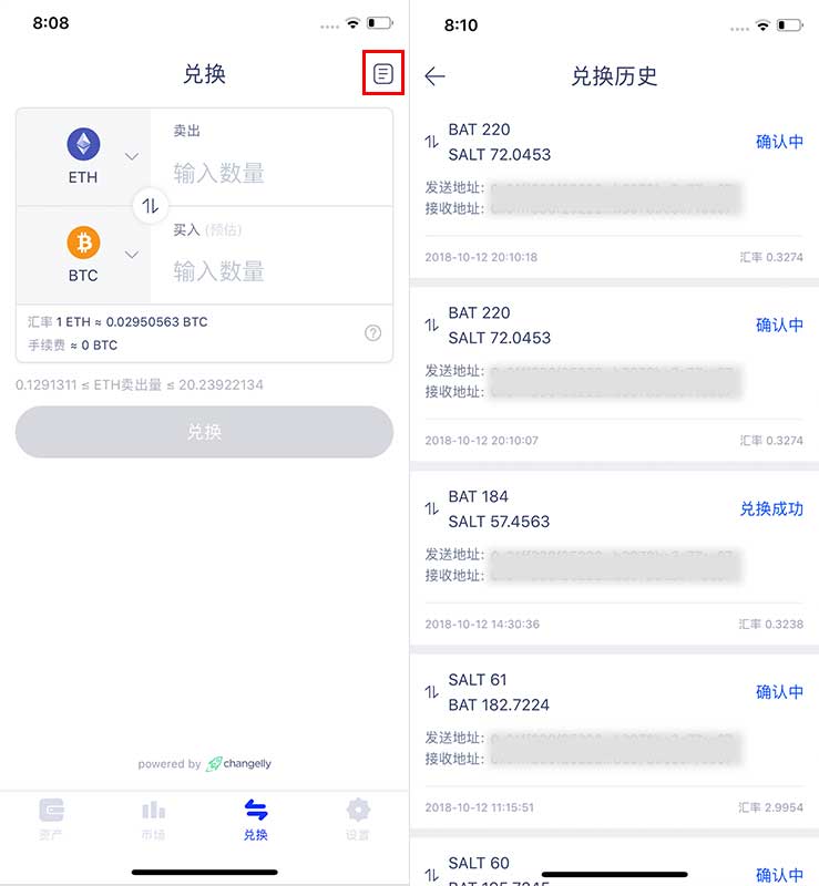imtoken如何交易eth_imtoken的钱怎么拿出来_imtoken苹果怎么下载