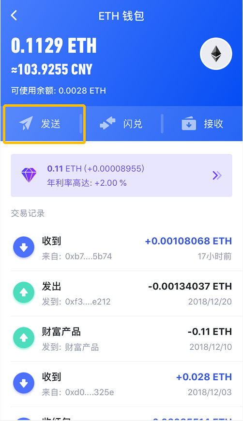 钱包官网下载aap最新版本_钱包官网下载_钱包imtoken官网下载