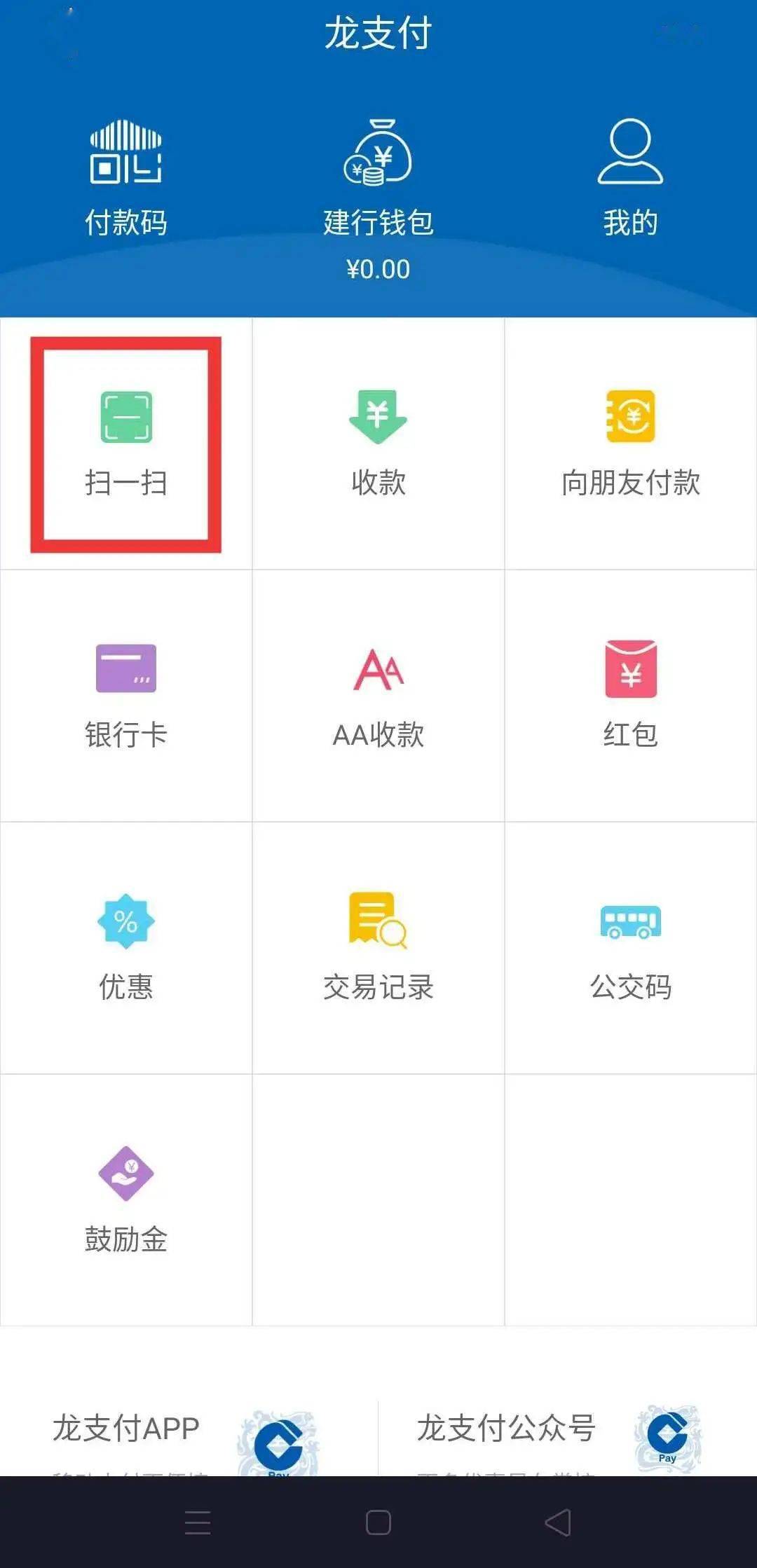 im钱包如何切换_钱包切换到香港地区_钱包切换地区