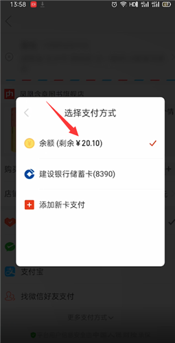 钱包切换到香港地区_钱包切换地区_im钱包如何切换