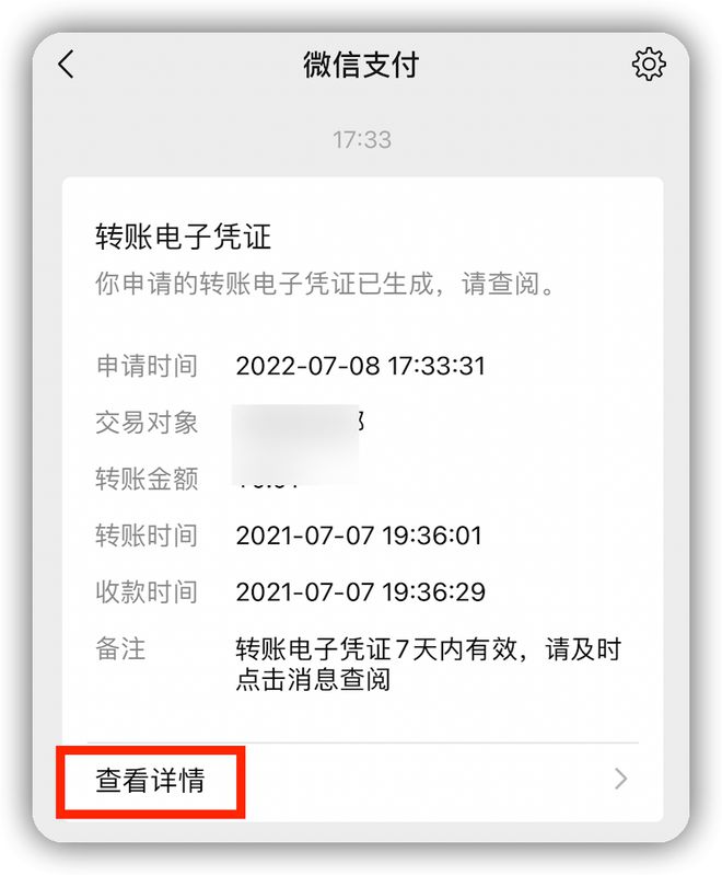 转入需要纳税吗_转入imtoken需要多久_转入需要的原料是