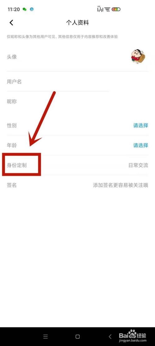 imtoken身份名可以修改吗_能修改实名认证的身份证_修改身份认证信息