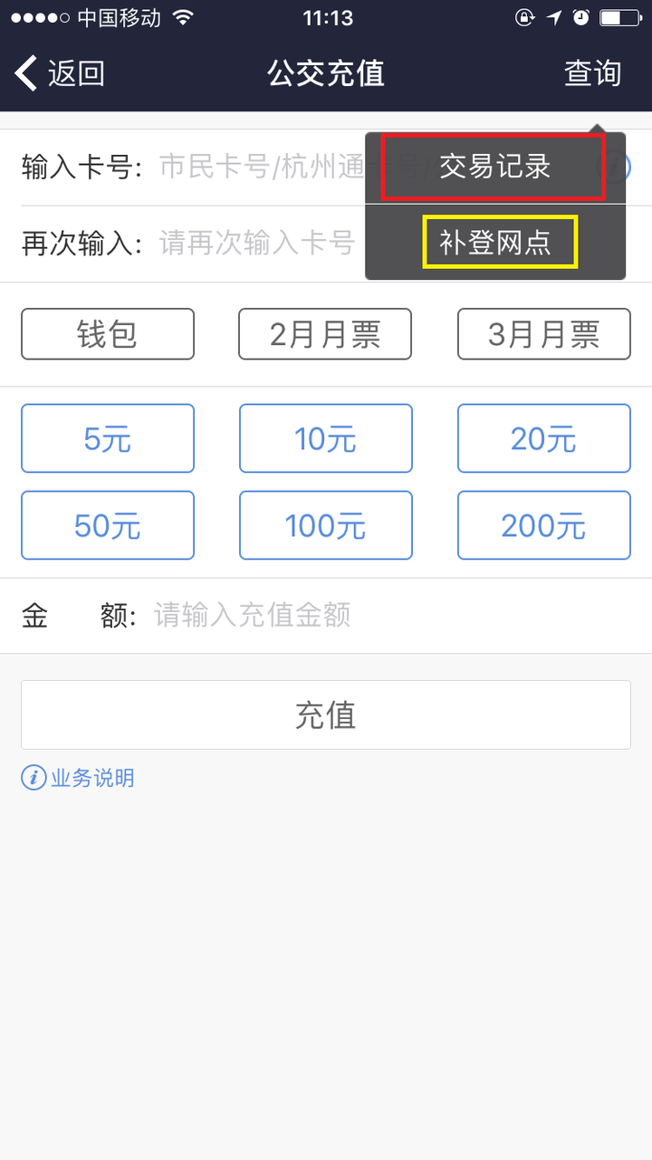 钱包里的币被转走了能查到吗_钱包里面的币可以买卖吗_im钱包里的币怎么放到交易所