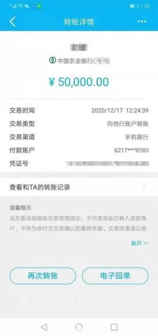 imtoken钱包怎么充值_充值样式_imtoken怎么样充值