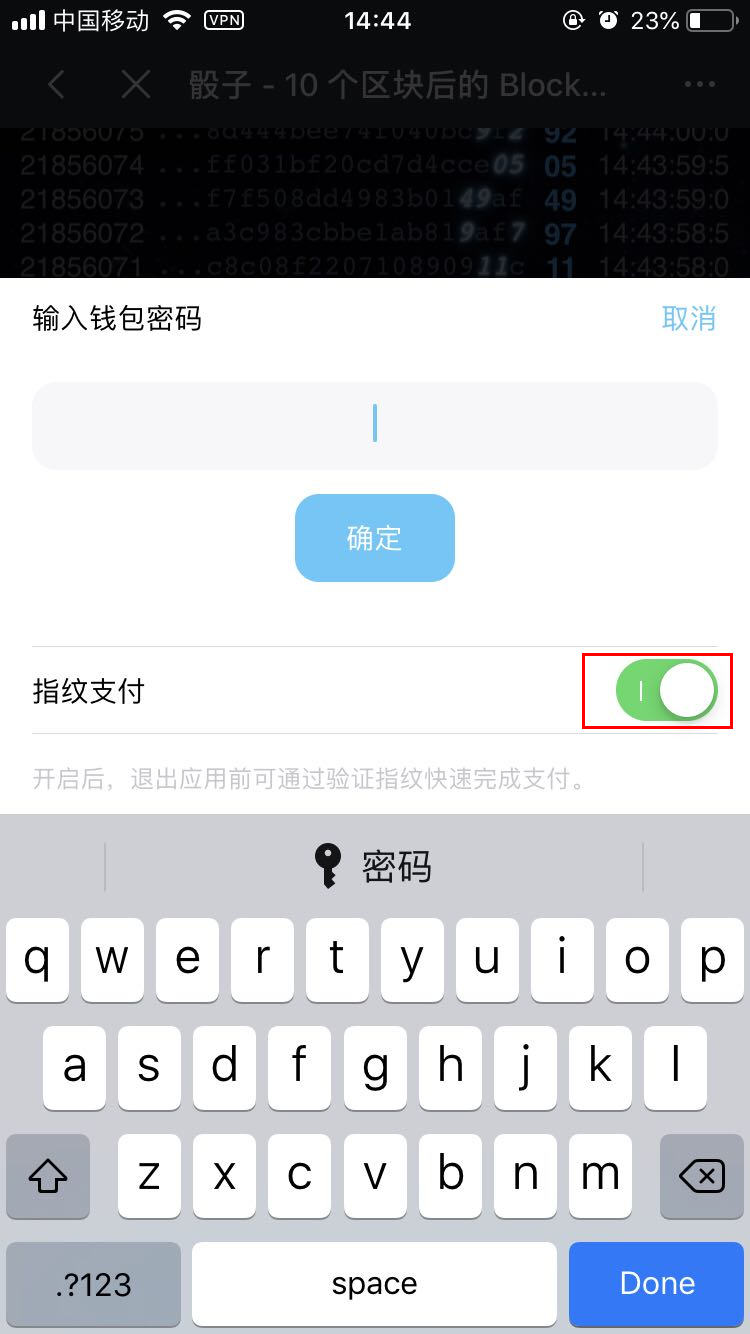 免费下载安装im钱包app，轻松管理财务