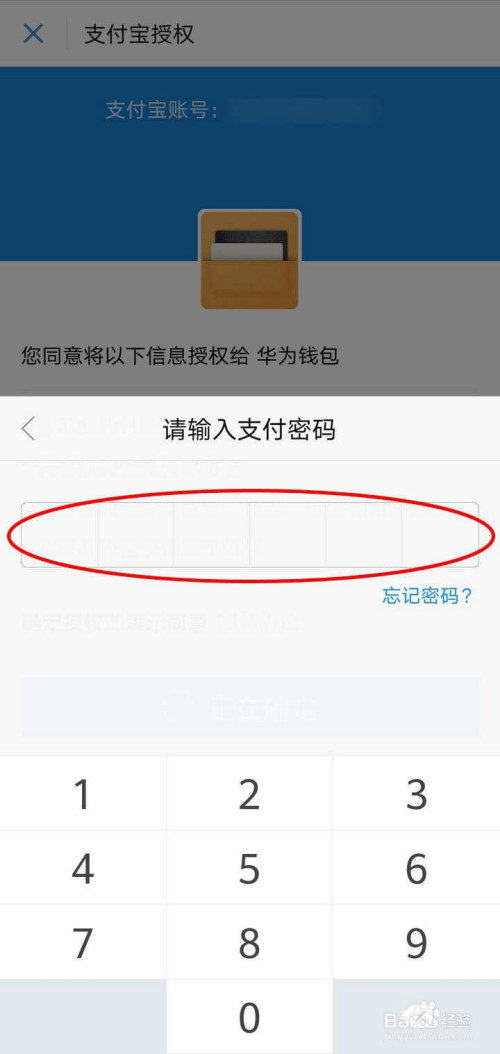 im钱包app下载安装_钱包下载安装_以太钱包下载安装app