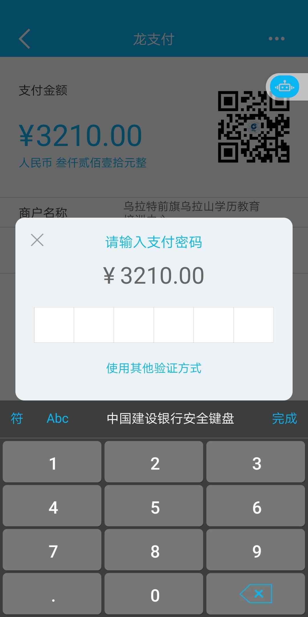 im钱包app官方下载_gopay钱包官方下载_gopay003钱包官方下载