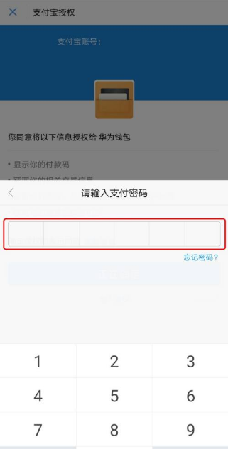 im钱包app官方下载_gopay003钱包官方下载_gopay钱包官方下载
