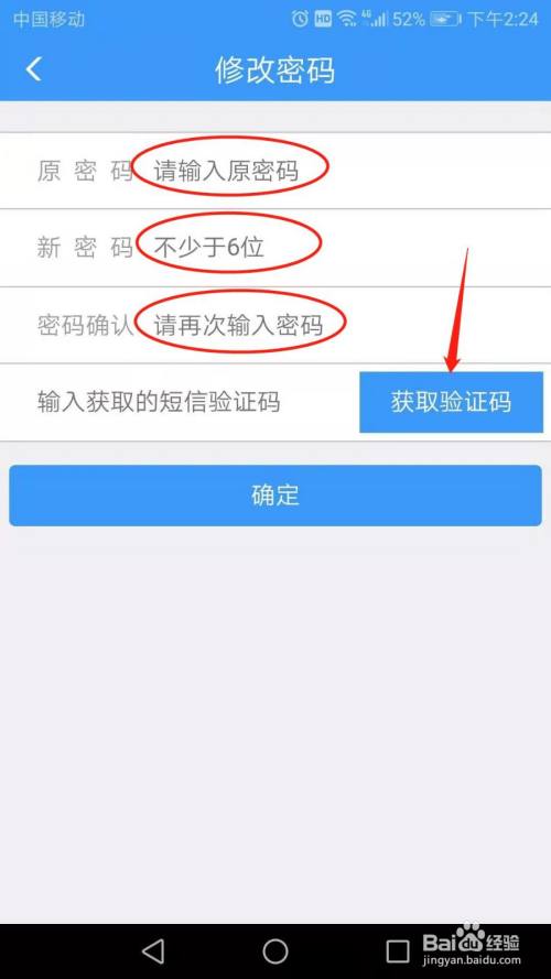 imtoken修改密码教程_imtoken重置钱包密码_怎么修改imtoken密码