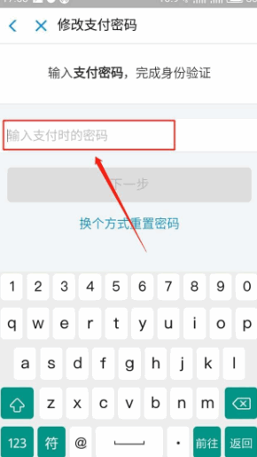 imtoken支付密码忘了_imtoken钱包密码修改_imtoken支付密码修改