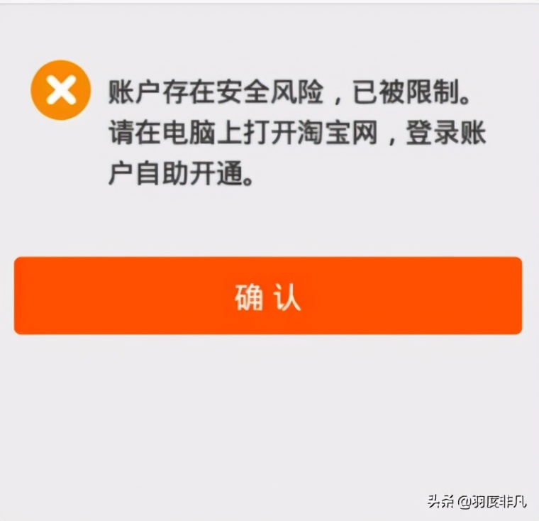 imtoken失而复得，币币不见，心生紧迫