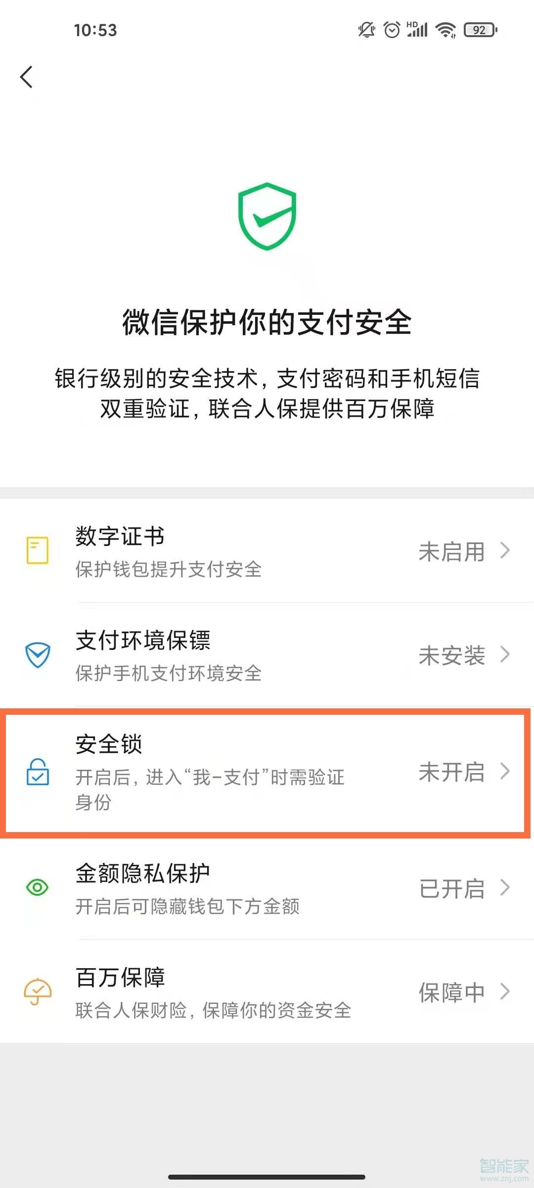 钱包密码改了锁屏也跟着换_imtoken钱包密码修改_imtoken钱包密码怎么改