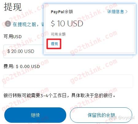 imtoken怎么提现到火币网_imtoken怎么提现到火币网_imtoken怎么提现到火币网