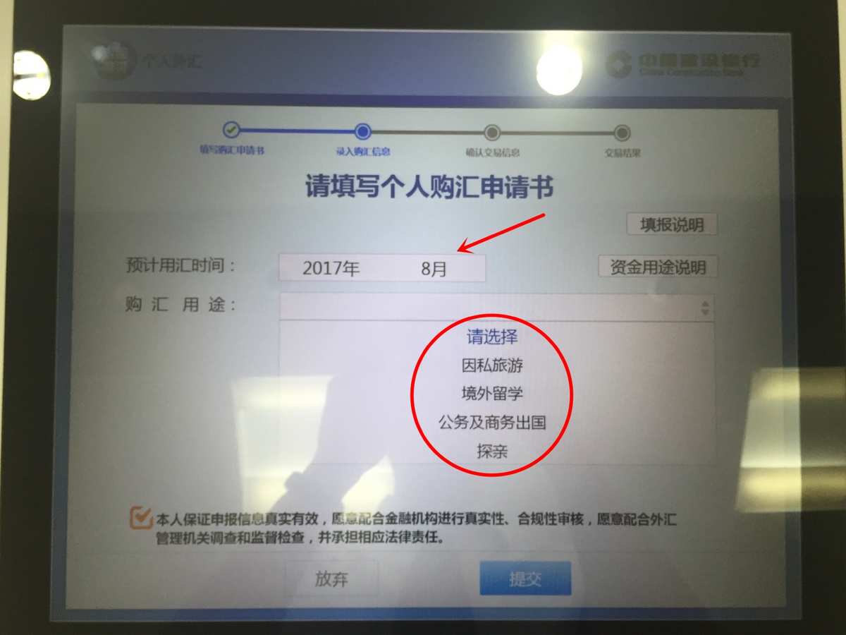 imtoken怎么提现到火币网_imtoken怎么提现到火币网_imtoken怎么提现到火币网