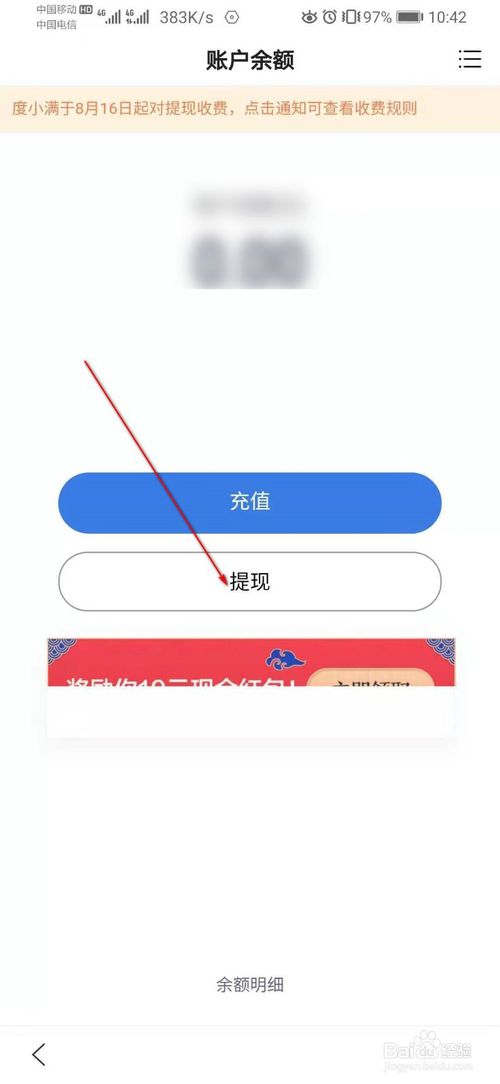 imtoken怎么提现到火币网_imtoken怎么提现到火币网_imtoken怎么提现到火币网