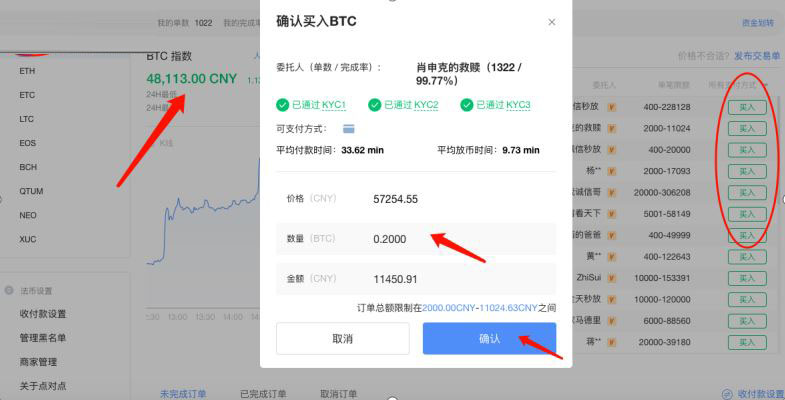 币安怎么提现到imtoken_币安怎么提现到imtoken_币安怎么提现到imtoken