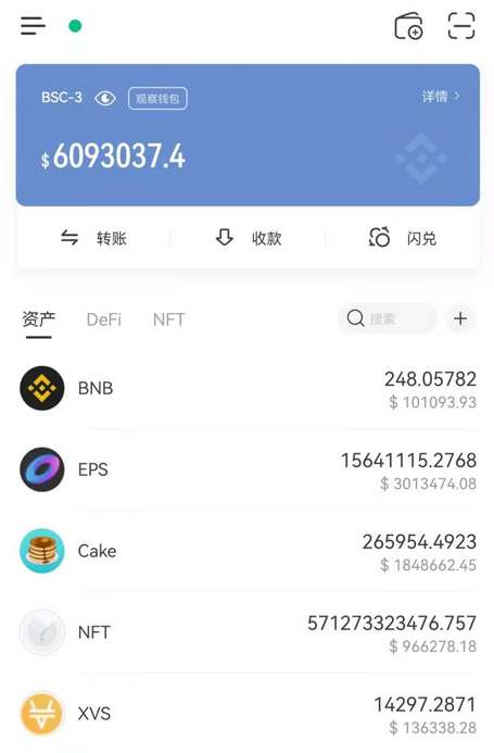 imtoken观察钱包转不出去_观察钱包转冷钱包_钱包观察模式