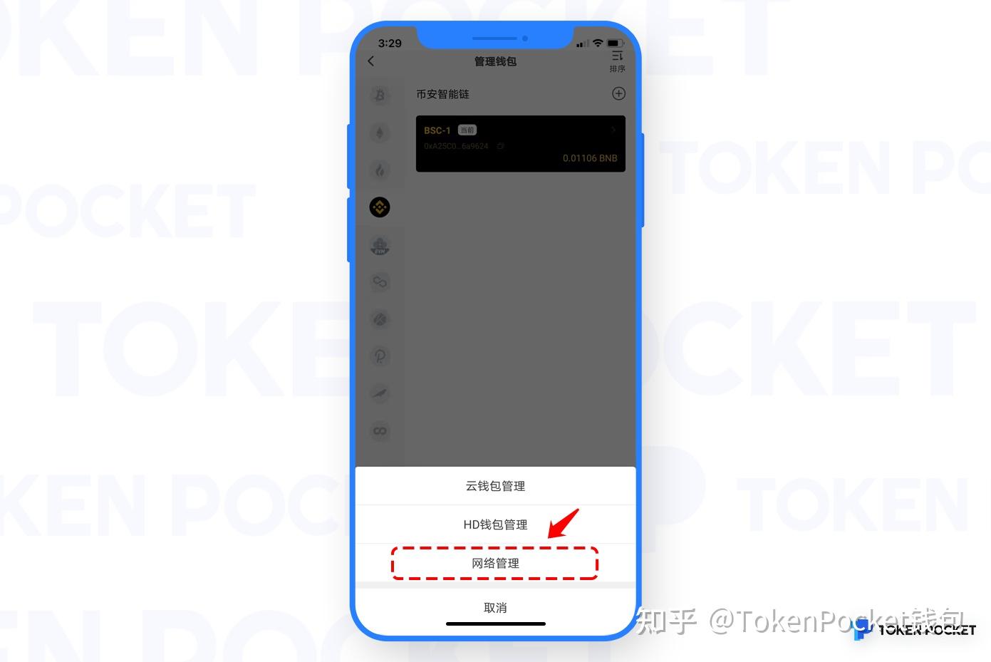 imtoken如何删除钱包_钱包删除公交卡怎么恢复_钱包删除凭证