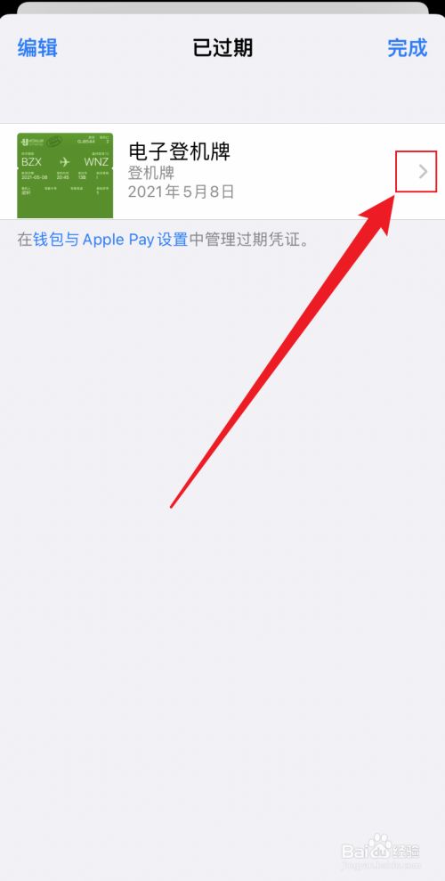 钱包删除公交卡怎么恢复_imtoken如何删除钱包_钱包删除凭证