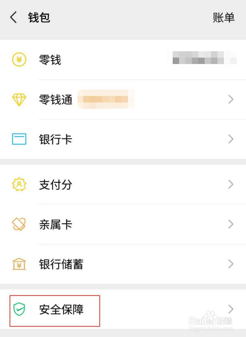 钱包删除凭证_钱包删除公交卡怎么恢复_imtoken如何删除钱包