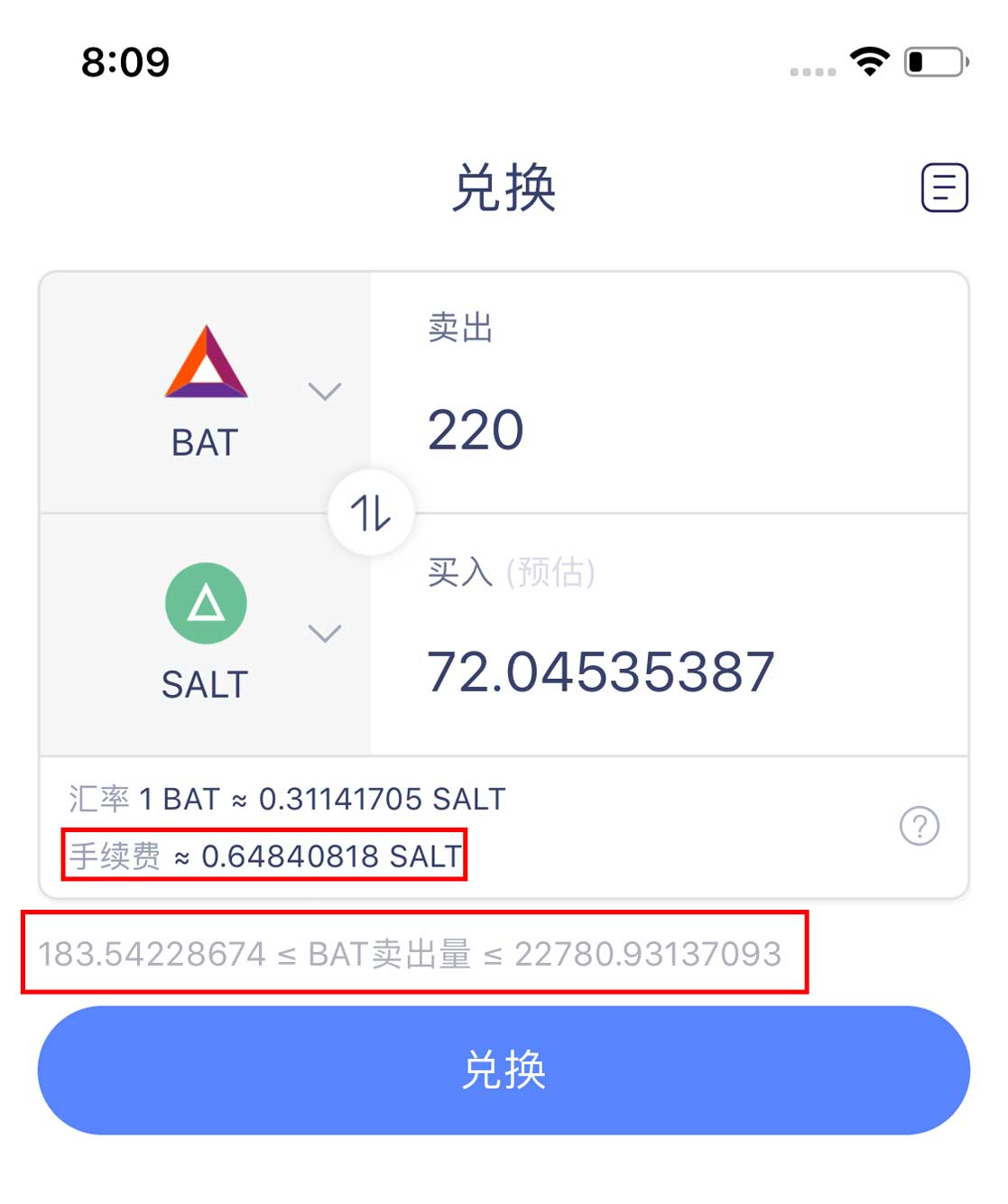 imtoken手续费怎么冲_冲手续费会计分录_冲手续费是什么意思