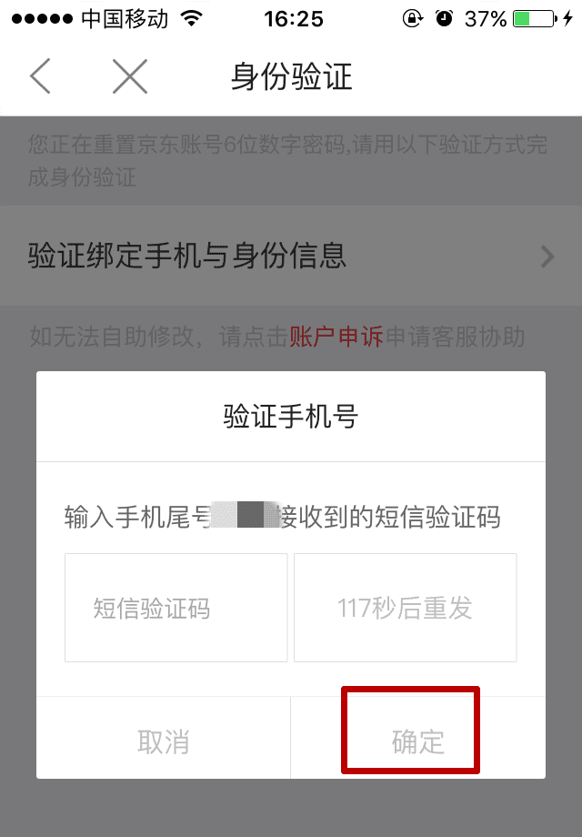 找回密码qq安全中心_找回密码最简单的方法_imtoken找回密码