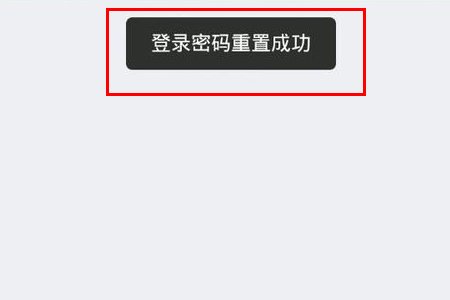 imtoken找回密码_找回密码最简单的方法_找回密码qq安全中心