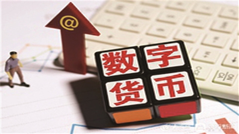imtoken提现人民币要多久_币提现是什么意思_提币到imtoken