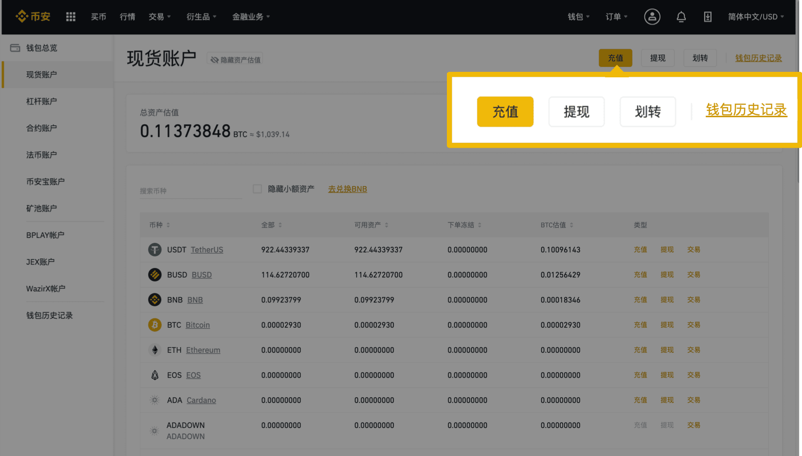 批量注册imtoken钱包，一键开启数字资产之旅