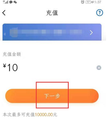 imtoken钱包怎么充值_充值样式_imtoken怎么样充值