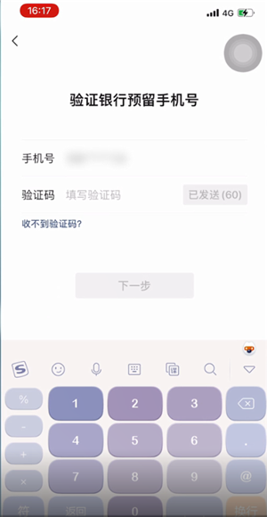 imtoken转账_如何把imtoken转到交易所_imtoken转到交易所