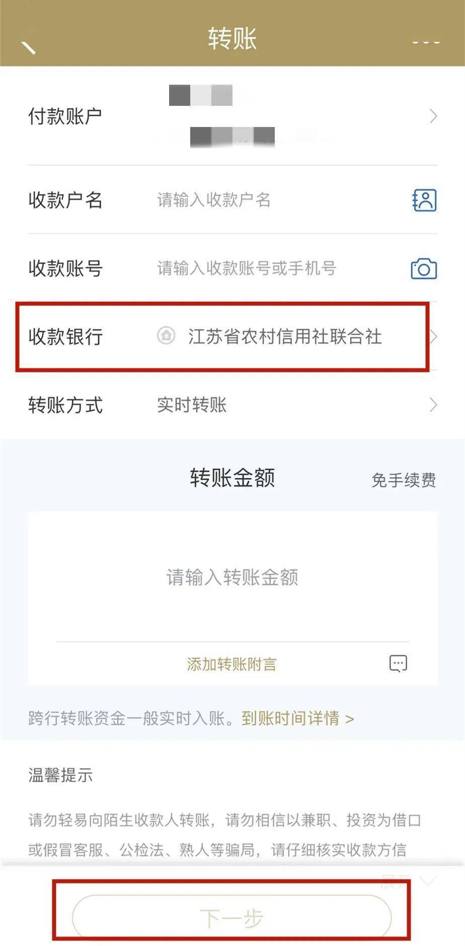 得力打印机连接手机教程使用_imtoken2.0使用教程_教程使用情况分析