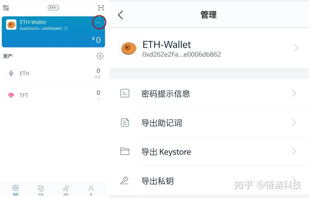 imtoken创建冷钱包_冷钱包如何创建_imtoken2.0冷钱包