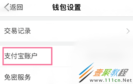 IM钱包密码，吸引人的格式你知道几个？