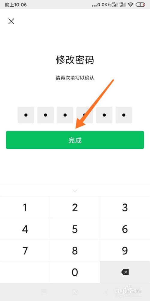 钱包密钥格式_im钱包密码格式_钱包密码设置在哪里找