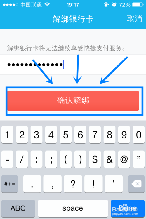 钱包密钥格式_im钱包密码格式_钱包密码设置在哪里找