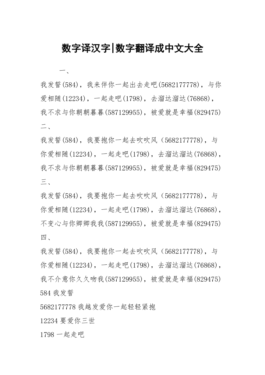翻译中文的软件_翻译中文翻译英文_imtoken翻译中文