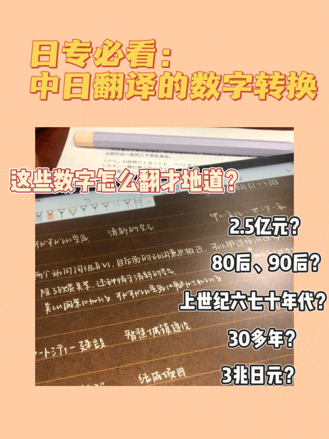 翻译中文的软件_翻译中文翻译英文_imtoken翻译中文